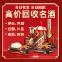 林芝市察隅诚信烟酒经营部