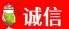 林芝市察隅诚信烟酒经营部