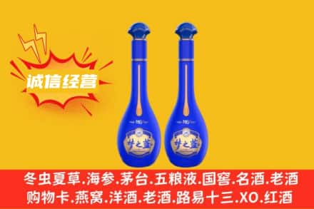 林芝市察隅回收梦之蓝