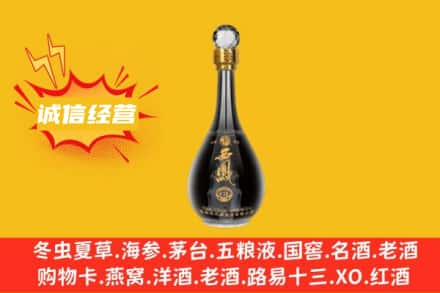 林芝市察隅回收西凤酒