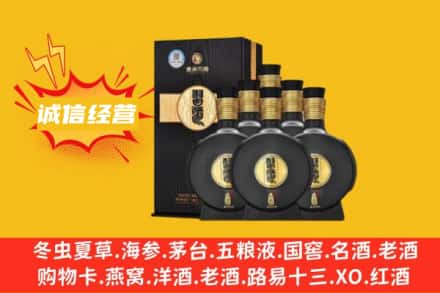 林芝市察隅回收习酒