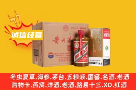 林芝市察隅回收精品茅台酒
