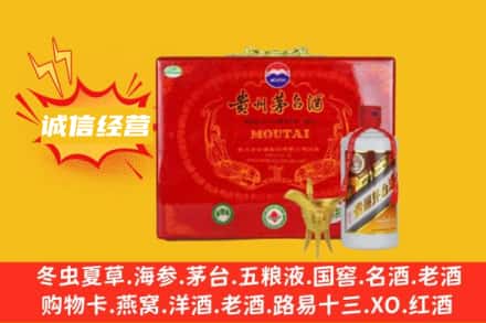 林芝市察隅回收茅台酒瓶