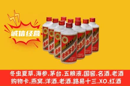 林芝市察隅回收铁盖茅台酒