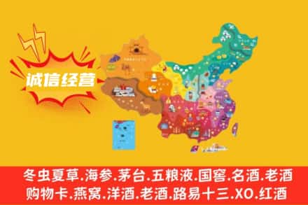 林芝市察隅诚信烟酒经营部